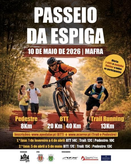 Passeio da Espiga